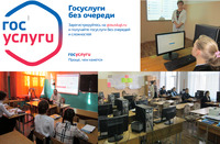 Уроки учителей информатики Паймушкиной Л.В и Шевердина Ю.А.